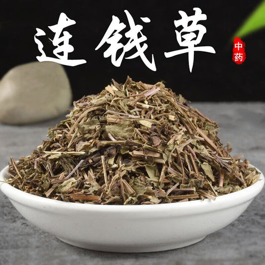 Chinese Herbs Single Item: Jixuecao /  Lianqiancao / Centella Asiatica / Centella Asiatica / Gotu Kola