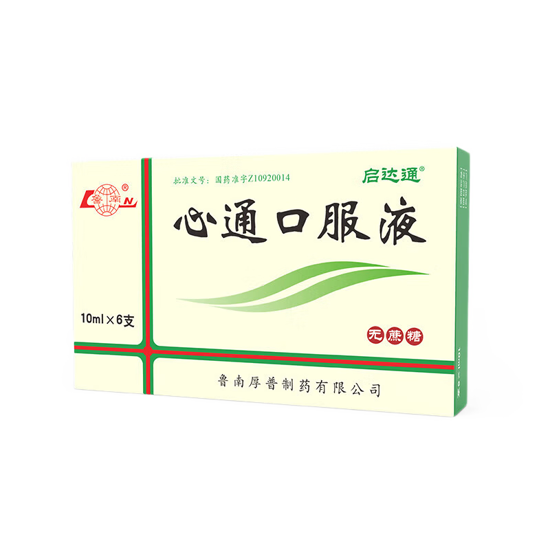 China Herbs. Brand Lunan. Suger Free. Xintong Koufuye or XinTongKouFuYe or Xin Tong Kou Fu Ye or Xintong oral liquid for Qi and Yin deficiency,  phlegm and blood stasis caused chest paralysis, coronary heart disease and angina pectoris