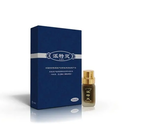 Chinese Herbs. Pai Te Ling / Paiteling 10ml for external use. Paiteling® (Concentrated) Antibacterial Agent