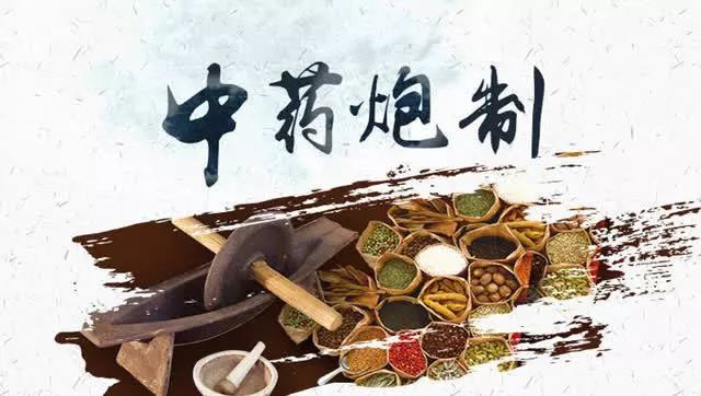 Personalized Chinese Herbal Sourcing & Preparation Service for Global Clients. Exclusive Herbal Sourcing & Customized Preparation Service for International Clients