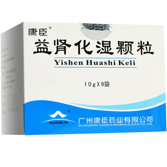 9 bags*5 boxes/Pack. Yishen Huashi Keli or Yishen Huashi Granule for chronic glomerulonephritis