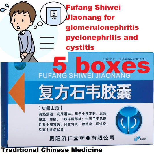 36 capsules*5 boxes. Fufang Shiwei Jiaonang for glomerulonephritis pyelonephritis and cystitis. Fufang Shiwei Capsules. Herbal Medicine.