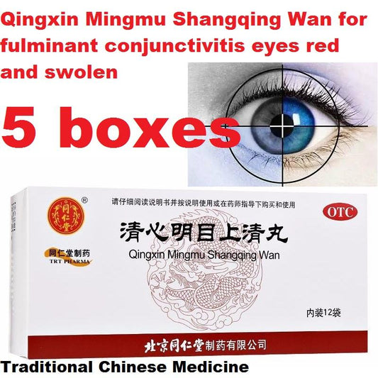 12 sachets*5 boxes. Qingxin Mingmu Shangqing Wan for fulminant conjunctivitis eyes red and swolen. Qing Xin Ming Mu Shang Qing Wan.