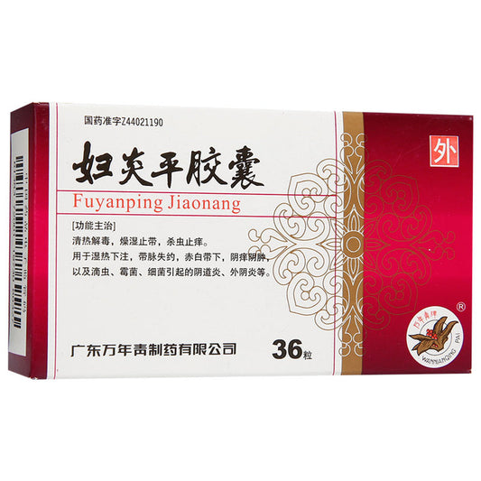 China Herb. Brand Wannianqing. Fuyanping Jiaonang or Fuyanping Capsules or Fu Yan Ping Jiao Nang or Fu Yan Ping Capsules for Vaginitis (0.28g*36 Capsules*5 boxes)