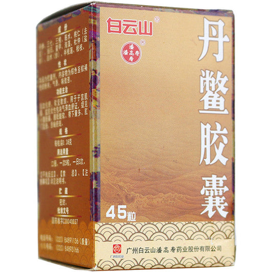 Chinese Herbs. Brand Pan Gao Shou. Danbie Jiaonang or Danbie Capsules or Dan Bie Jiao Nang or Dan Bie Capsules or DanBieJiaoNang For uterine fibroids, pelvic inflammatory masses