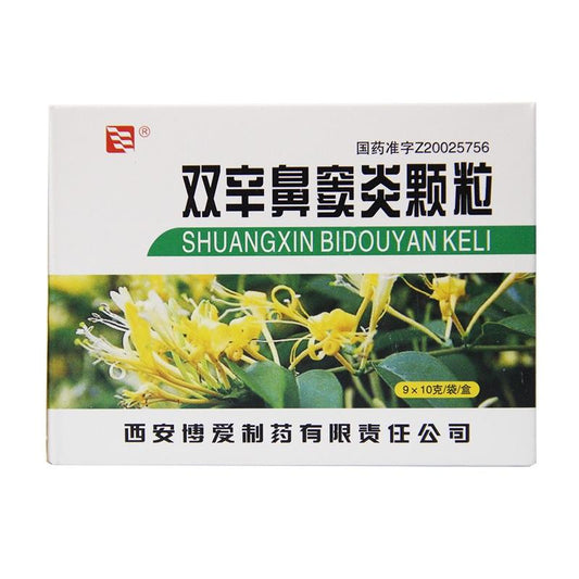 Herbal Supplement Shuangxin Bidouyan Keli / Shuang Xin Bi Dou Yan Ke Li / Shuangxin Bidouyan Granule  / Shuang Xin Bi Dou Yan Granule