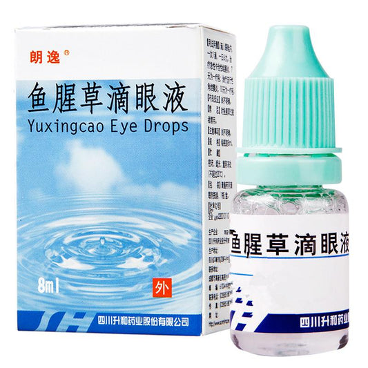 Herbal Supplement Yuxingcao Diyanye / Yuxingcao Eye Drops / Yu Xing Cao Eye Drops /  Yu Xing Cao Di Yan Ye