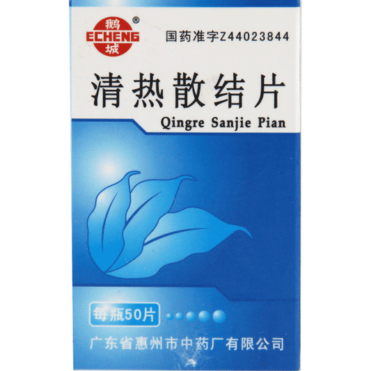 50 tablets*5 boxes. Qingre Sanjie Pian for acute conjunctivitis acute bronchitis upper respiratory tract inflammation