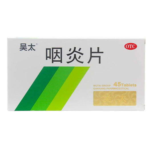 Herbal Supplement. Brand Wutai. Yan Yan Pian / Yanyan Pian / Yan Yan Tablets / Yanyan Tablets / Yanyanpian