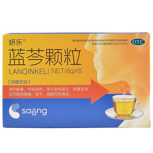 6 bags*5 boxes. Lanqin Keli for acute pharyngitis sore throat or dry throat. Lan Qin Ke Li