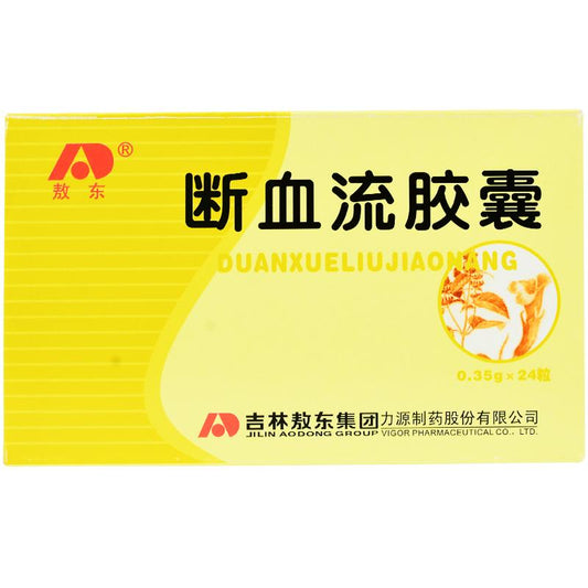 Herbal Supplement. Duanxueliu Jiaonang / Duan Xue Liu Jiao Nang / DuanXueLiuJiaoNang / Duanxueliu Capsule / Duan Xue Liu Capsule