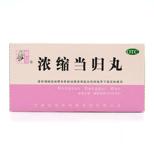 Natural Herbal Nongsuo Danggui Wan / Nong Suo Dang Gui Wan / Nongsuo Danggui Pill / Nong Suo Dang Gui Pill / Condensed Danggui Pill