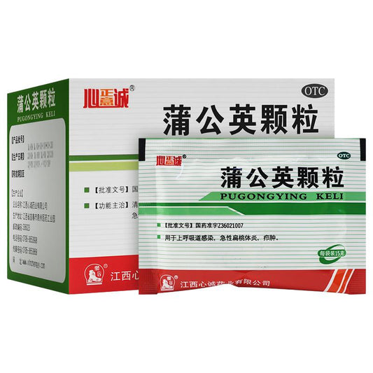 9 sachets*5 boxes. Pugongying Keli for upper respiratory tract infections, or acute tonsillitis. Traditional Chinese Medicine.