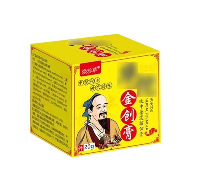 Chinese Herbal Cream for external use only. Brand Huatuo. Jinchuang Gao or Jinchuang Ointment or Jinchuang Cream for for all types of bedsores and ulcerated wounds to relieve the injured surface.