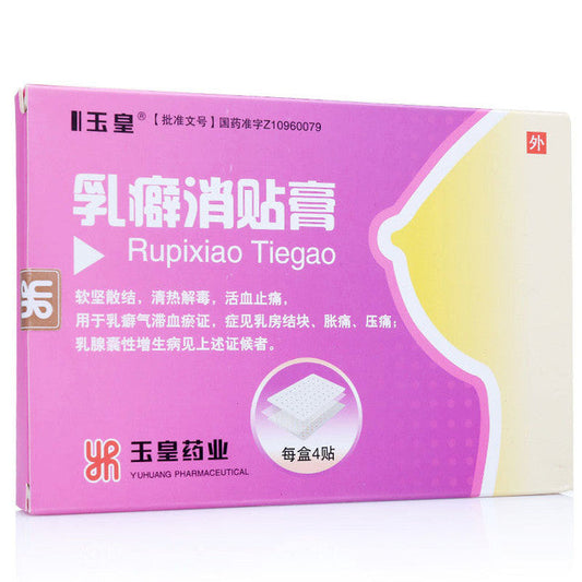 China Herb. External use plaster. Brand Yuhuang. Rupixiao Tiegao or Rupixiao Plaster or Ru Pi Xiao Tie Gao for breast qi stagnation and blood stasis syndrome, such as breast agglomeration, tenderness, tenderness, and cystic hyperplasia of the breast.
