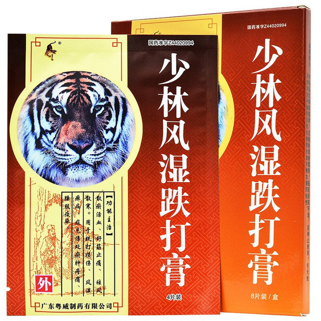 China Herbs. external use plasters. Brand Yuewei. Shaolin Fengshi Dieda Gao or Shaolin Fengshi Dieda Plaster or ShaolinFengshiDiedaGao or Shao Lin Feng Shi Die Da Gao For Bruises
