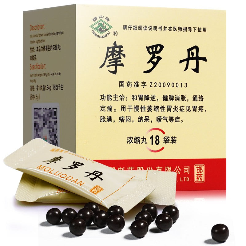 Herbal Supplement. Brand Huashanpai. Moluo Dan / Mo Luo Dan / Moluo Pills / Mo Luo Pills / Moluodan.  (concentrated watered pill)