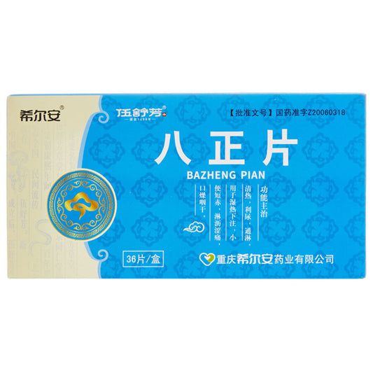 Chinese Herbs. Brand XIERAN. Bazheng Pian or BAZHENGPIAN or Ba Zheng Pian or Bazheng Tablets or Ba Zheng Tablets For  heat-clearing, diuretic, and leaching, for hot and humid betting, short red urine, astringent and painful leaching, dry mouth and throat.