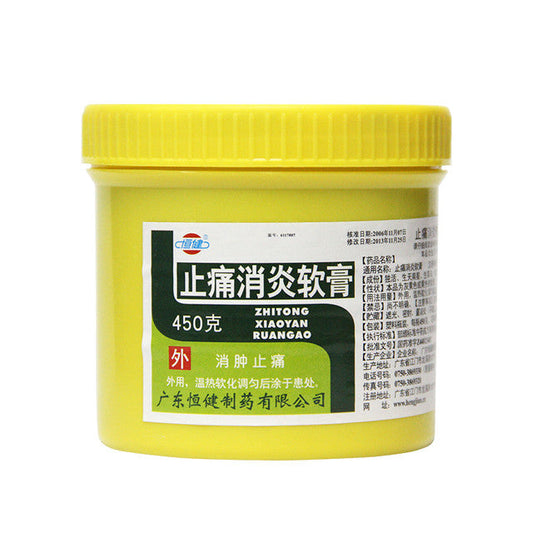 China Herbs. Cream for external use. Brand HENGJIAN. Zhitong Xiaoyan Ruangao or Zhitong Xiaoyan Ointment or ZHITONGXIAOYANRUANGAO or Zhi Tong Xiao Yan Ruan Gao or Zhi Tong Xiao Yan Cream for Bruises