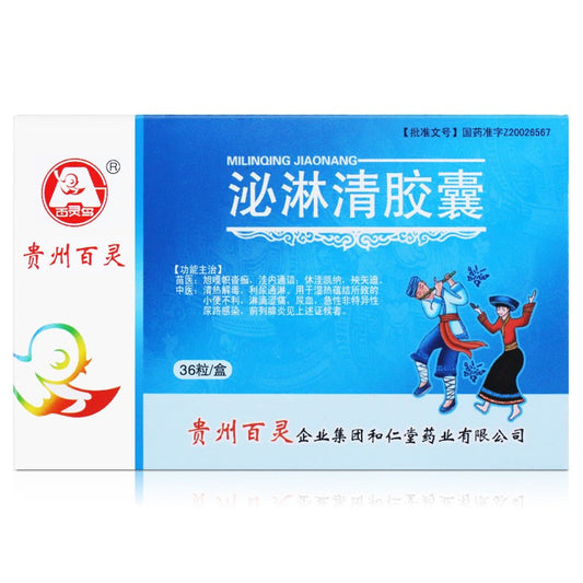 Chinese Herbs. Brand BAILINGNIAO. MILINQING JIAONANG or Milinqing Capsules or MILINQINGJIAONANG or MI LIN QING JIAO NANG   For acute non-specific urinary tract infection, and prostatitis