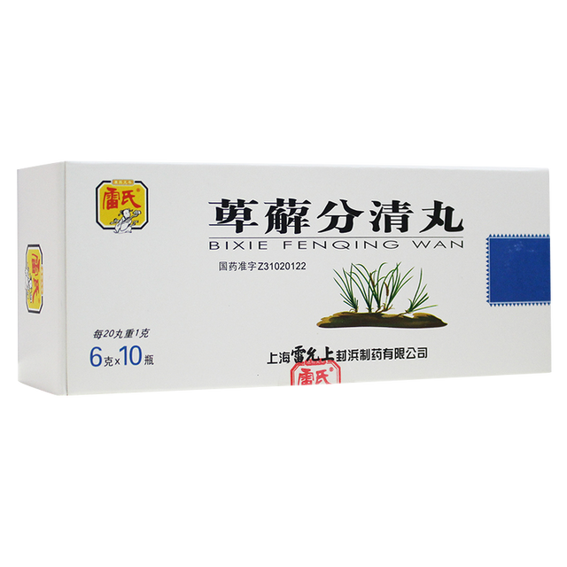 Chinese Herbs. Brand LEISHE. BIXIEFENQINGWAN or Bixie Fenqing Wan or Bixie Fenqing Pills or BiXieFenQingWan or Bi Xie Fen Qing Wan or Bi Xie Fen Qing Pills For turbidity and frequent urination caused by kidney failure to clear qi and clear turbidity.