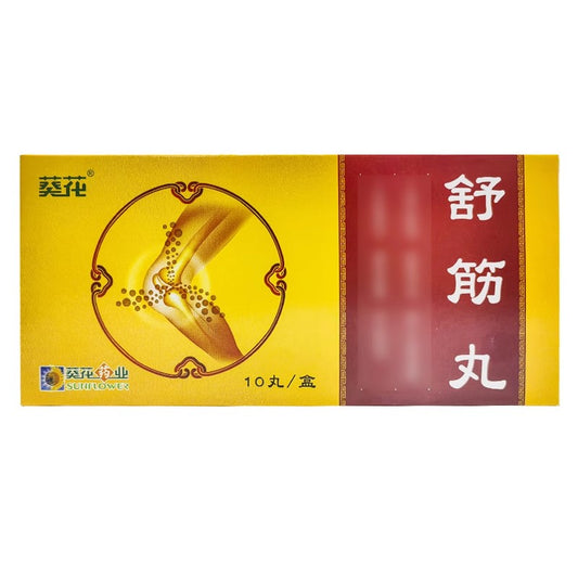 Herbal Supplement. Brand Sunflower. Shujin Pills / Shujin Wan / Shu Jin Pills / Shu Jin Wan / ShujinWan