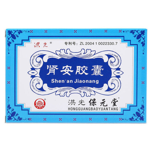 Chinese Herbs. Brand Hongguang Baoyuantang. Shen'an Jiaonang or Shen'an Capsules or ShenanJiaonang or Shen An Jiao Nang for unfavorable urination, astringent leaching and pain, and lower urinary tract infection