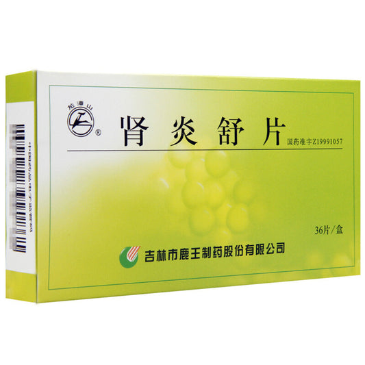 Chinese Herbs. Brand Long Tan Shan. Shen Yan Shu Pian or Shenyanshu Pian or Shen Yan Shu Tablets or Shen Yan Shu Tablets or ShenYanShuPian Nourish the kidney and invigorate the spleen, promote hydration and reduce swelling, For Nephritis