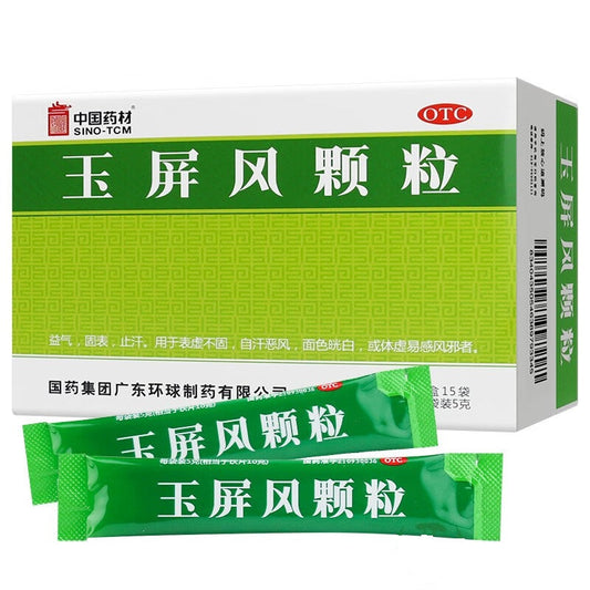 China Herbs. Yupingfeng Keli or YupingfengKeli or Yu Ping Feng Ke Li or Yupingfeng Granules  or Yu Ping Feng Granules for deficiency of the exterior with spontaneous sweating, aversion to wind, pale complexion, or susceptibility to wind-cold.