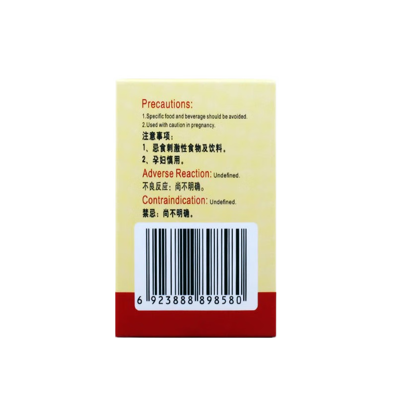 Herbal Supplement. Brand Huashanpai. Moluo Dan / Mo Luo Dan / Moluo Pills / Mo Luo Pills / Moluodan.  (concentrated watered pill)