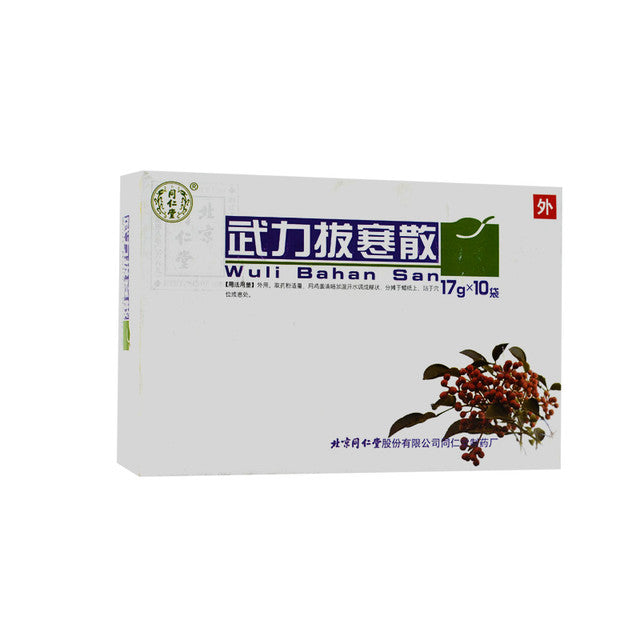 China Herbs. Brand Tongrentang. Wuli Bahan San or WuliBahanSan or Wu Li Ba Han San or Wuli Bahan Powder or Wu Li Ba Han Powder for numb muscles and bones, shoulder and back pain, low back pain, cold legs, eating disorders, stomach cold caused pain, etc.