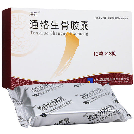 Chinese Herbs. Tongluo Shenggu Jiaonang or Tongluo Shenggu Capsules or Tong Luo Sheng Gu Jiao Nang For promoting blood circulation to remove blood stasis,clearing and activating the channels and collaterals,nourishing blood and promoting strong bones.