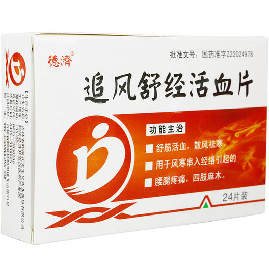China Herbs. Brand Deji.  Zhuifeng Shujing Huoxue Pian or  Zhuifeng Shujing Huoxue Tablets or Zhui Feng Shu Jing Huo Xue Pian or ZhuiFengShuJingHuoXuePian for waist and leg pain and numbness of limbs caused by wind cold entering the meridian.
