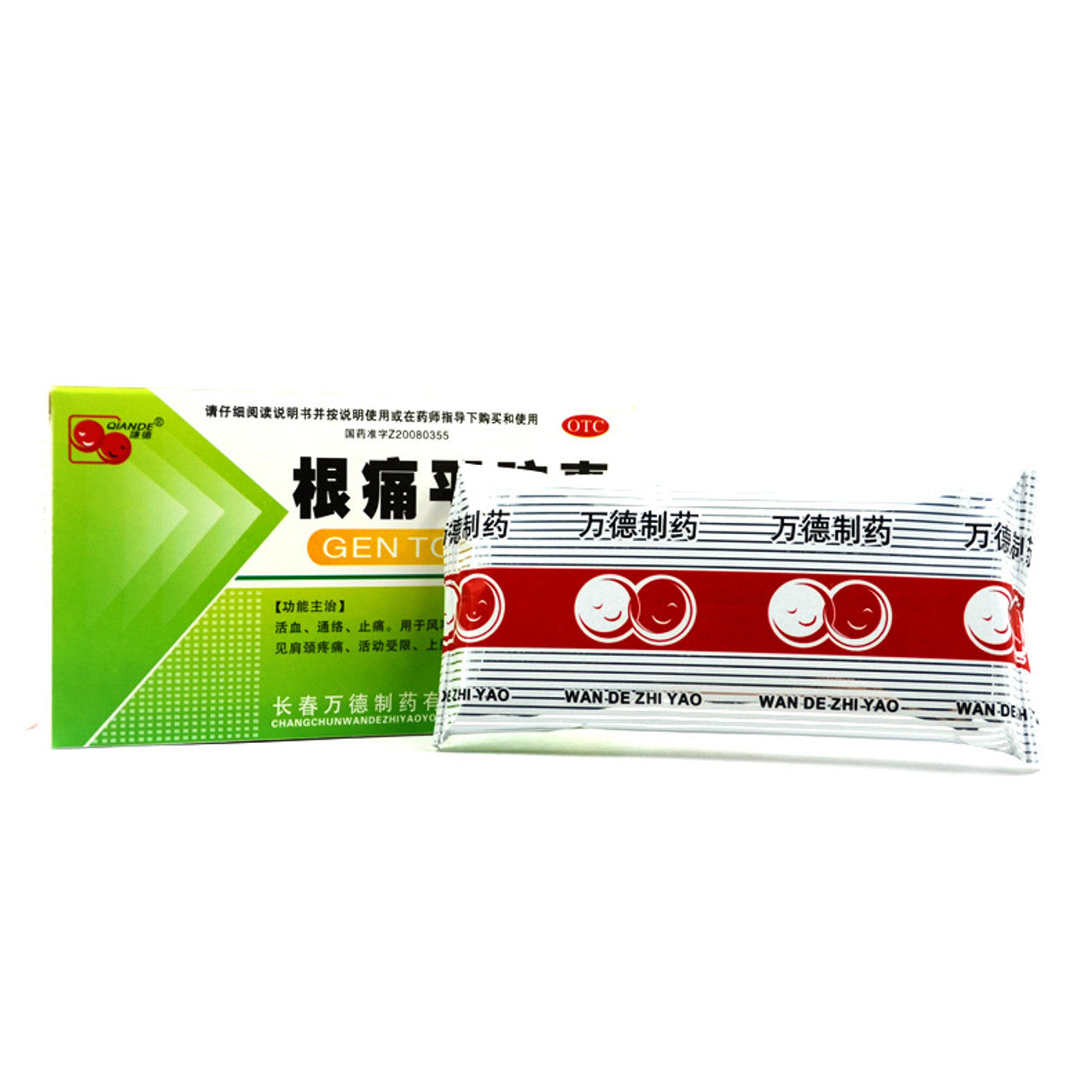 Chinese Herbs. Brand QIANDE. GEN TONG PING JIAO NANG or Gentongping Jiaonang or Gentongping Capsules or Gen Tong Ping Capsules For cervical and lumbar spondylosis caused by wind-cold blockage