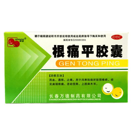 Chinese Herbs. Brand QIANDE. GEN TONG PING JIAO NANG or Gentongping Jiaonang or Gentongping Capsules or Gen Tong Ping Capsules For cervical and lumbar spondylosis caused by wind-cold blockage