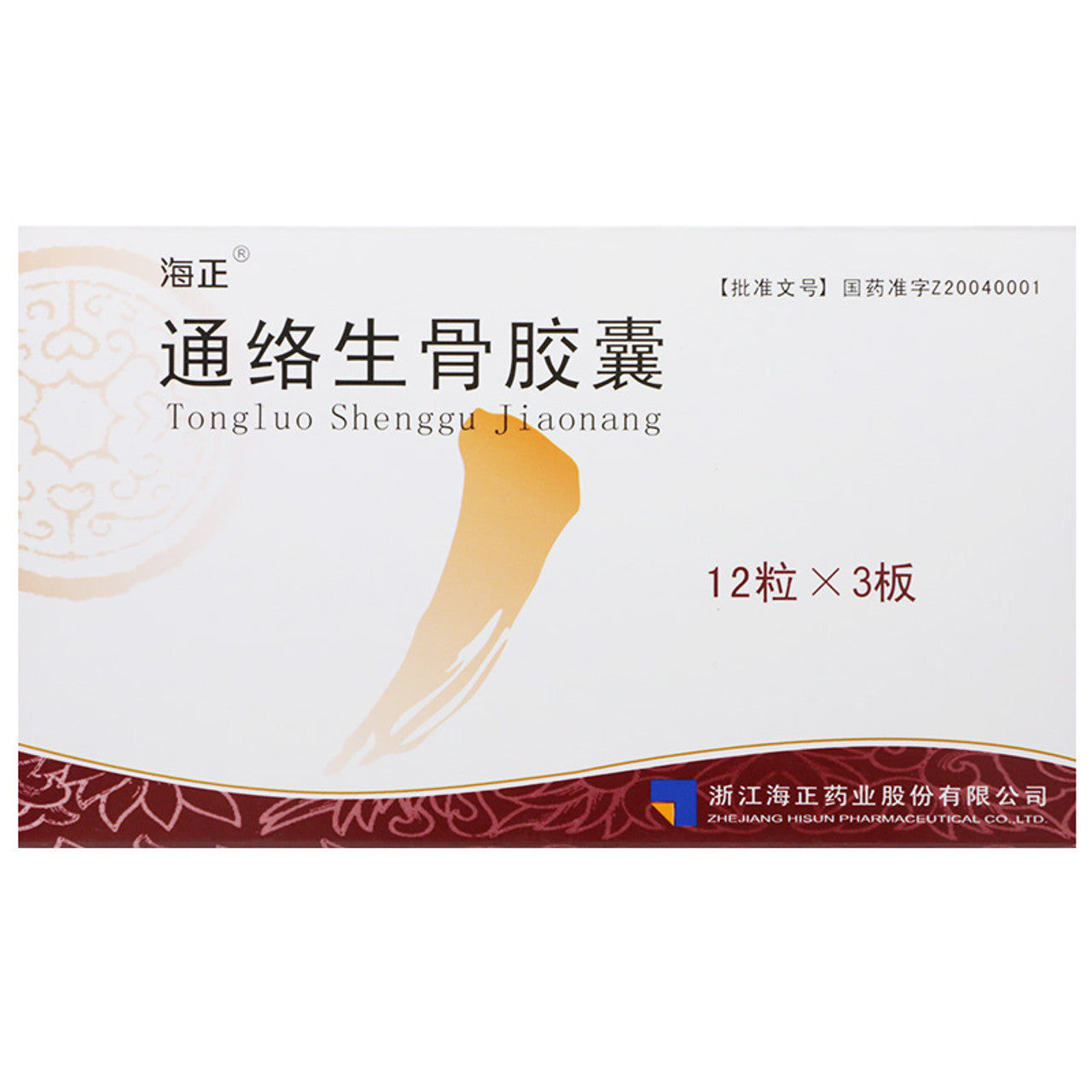 Chinese Herbs. Tongluo Shenggu Jiaonang or Tongluo Shenggu Capsules or Tong Luo Sheng Gu Jiao Nang For promoting blood circulation to remove blood stasis,clearing and activating the channels and collaterals,nourishing blood and promoting strong bones.