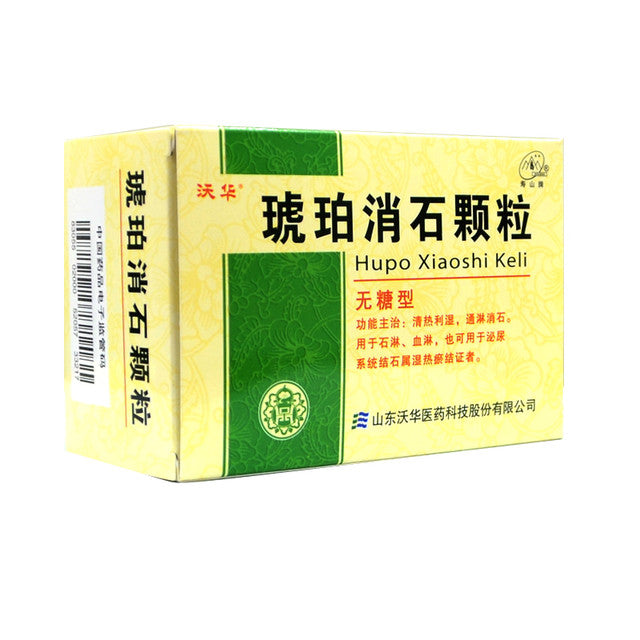 Chinese Herbs. Brand Wohua. Hupo Xiaoshi Keli or Hupo Xiaoshi Granules or Hu Po Xiao Shi Ke Li or HuPoXiaoShiKeLi For stone leaching, blood leaching, and also for urinary system stones with damp-heat stasis syndrome.