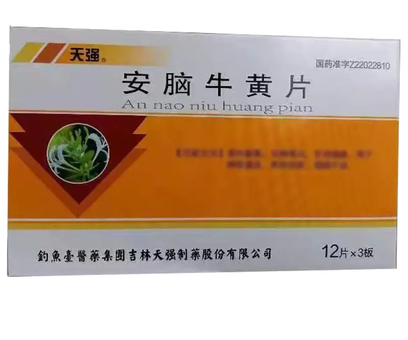 Natural Herbal Annao Niuhuang Pian or Annao Niuhuang Tablets or An Nao Niu Huang Pian or An Nao Niu Huang Tablets or AnNaoNiuHuangPian (Brand Tianqiang) for coma, delirium, febrile convulsions, and restlessness.