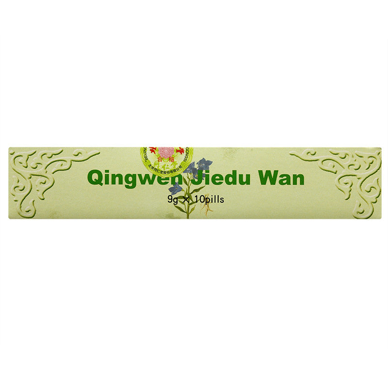 Chinese Herbal. Qingwen Jiedu Wan or Qingwen Jiedu Pills for external epidemic, aversion to cold and strong heat, headache without sweat, thirst and dry throat, mumps, and big head plague. (10 pills*5 boxes/lot).
