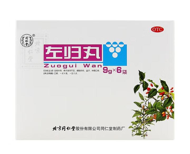 Herbal Medicine. Zuogui Wan or Zuogui Pills for Nourishing kidney and tonifying yin, waist soreness and night sweats, mental fatigue and dry mouth. (9g*6 bags*3 boxes/lot)