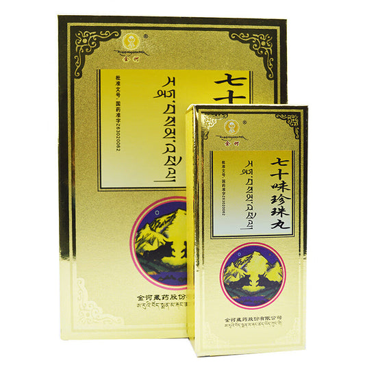 Natural Herbal Seventy flavor pearl pills / Qishiwei Zhenzhu Wan / Qishiwei Zhenzhu Pills / Qi Shi Wei Zhen Zhu Wan / Qi Shi Wei Zhen Zhu Pills