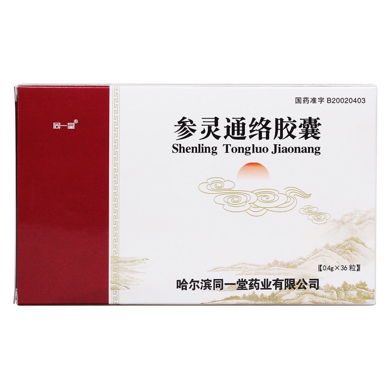 China Herb. Brand Tongyitang. Shenling Tongluo Jiaonang or Shenling Tongluo Capsules or ShenlingTongluoJiaonang or Shen Ling Tong Luo Jiao Nang or Shen Ling Tong Luo Capsules For Peripheral Neuropathy