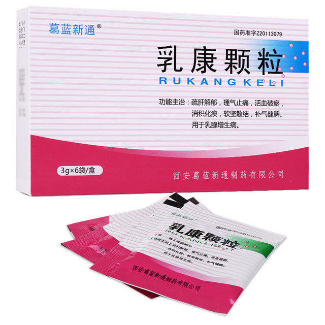 China Herb. Brand GELANXINTONG. RUKANG KELI or Rukang Keli or Ru Kang Ke Li or Rukang Granules or Ru Kang Granules or RuKangKeLi for breast hyperplasia.