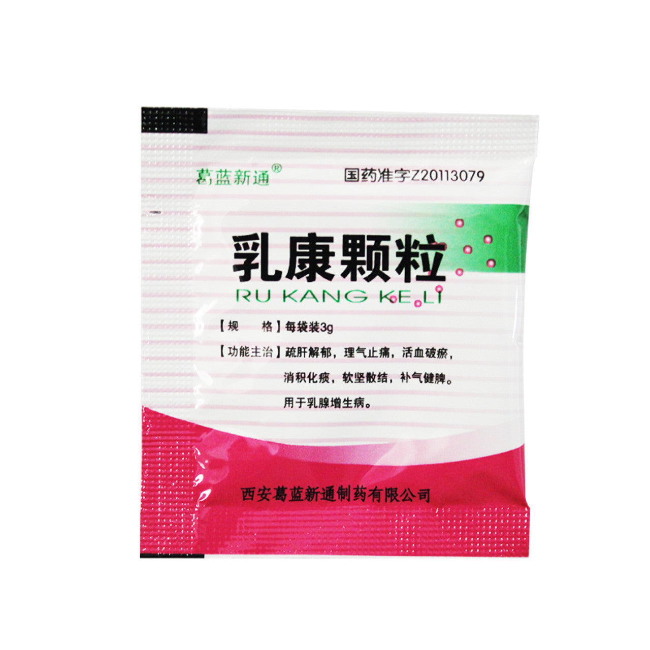 China Herb. Brand GELANXINTONG. RUKANG KELI or Rukang Keli or Ru Kang Ke Li or Rukang Granules or Ru Kang Granules or RuKangKeLi for breast hyperplasia.