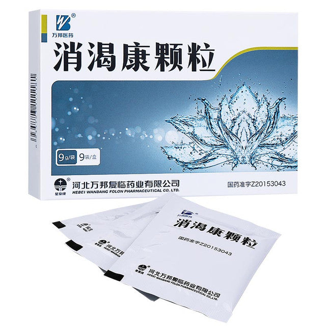 (9g*9 Granules*5 boxes/lot). Xiao Ke Kang Ke Li For  type II diabetes with Yin deficiency and heat. Xiaokekang Granules. Xiaokekang Keli.
