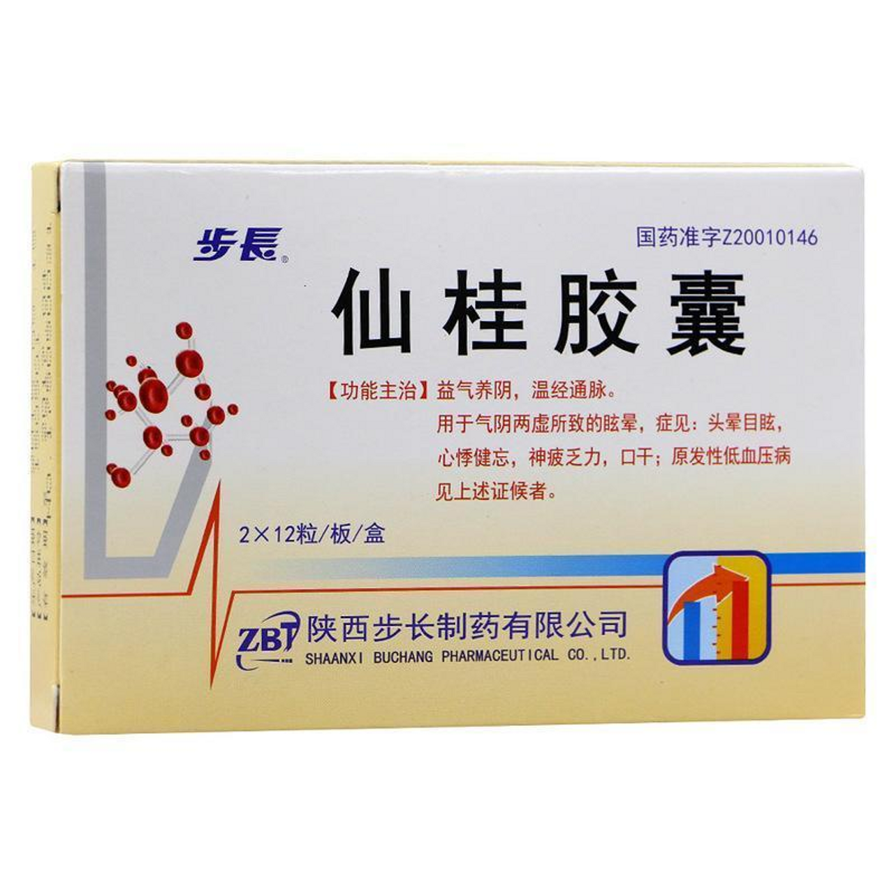 (0.4g*24 Capsules*5 boxes/lot). Xiangui Capsule or Xiangui Jiaonang for dizziness caused by deficiency of both qi and yin, symptomatic; dizziness, dizziness, palpitations, forgetfulness, fatigue, dry mouth; for primary hypotension.  Xian Gui Jiao Nang
