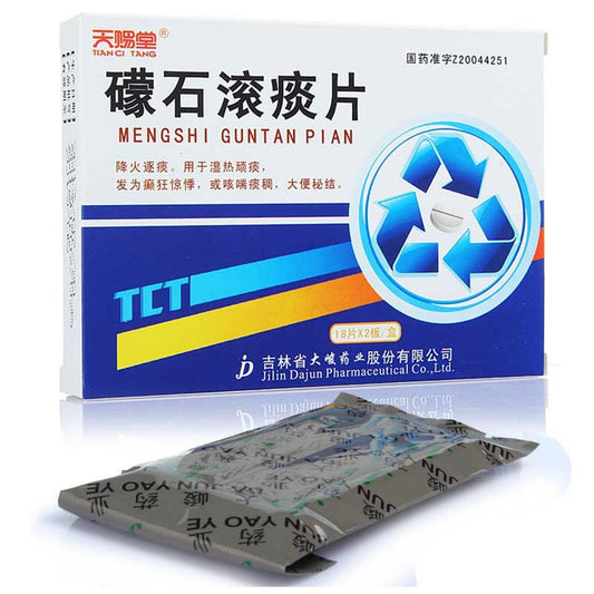 China Herb. Brand TIANCI TANG. Mengshi Guntan Pian or Mengshi Guntan Tablets or Meng Shi Gun Tan Pian or Meng Shi Gun Tan Tablets or MENGSHIGUNTANPIAN For Epilepsy
