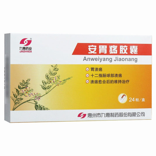 24 capsules*5 boxes/Package. Anweiyang Jiaonang for gastric and duodenal ulcer. Anweiyang Capsule