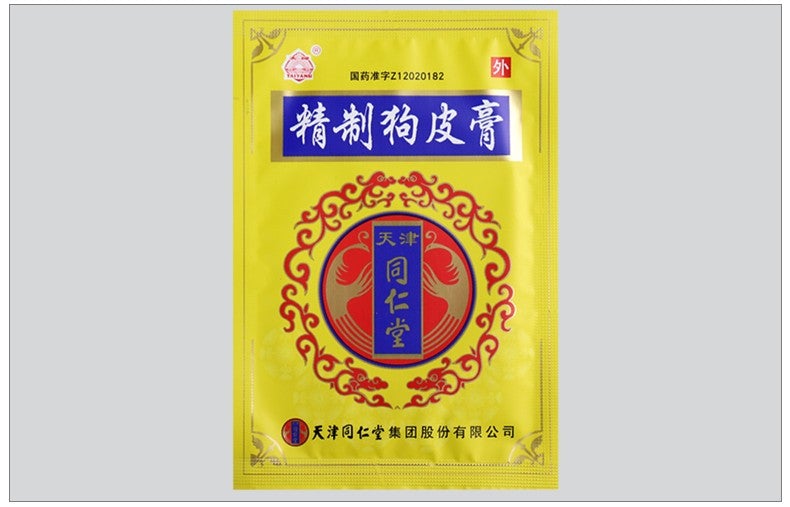 6 plasters*5 boxes/Pack. Jingzhi Goupi Gao for sprains and rheumatism