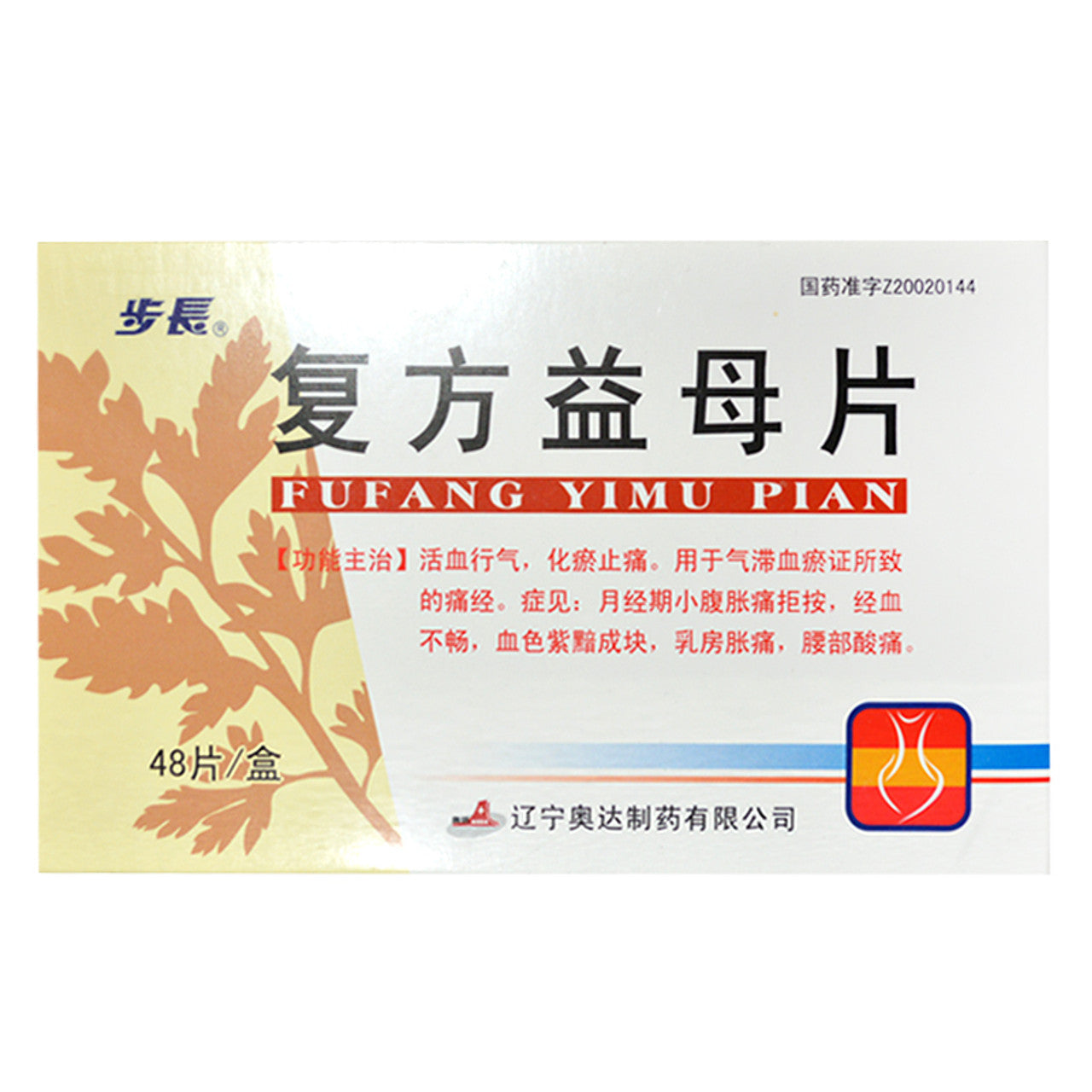 China Herb. Buchang Fufang Yimu Pian / Fufang Yimu Tablets / Fu Fang Yi Mu Pian / Compound Yimu Tablets